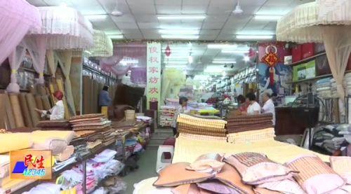 涼席類家居用品銷售旺季 市場(chǎng)動(dòng)態(tài)與消費(fèi)趨勢(shì)解析