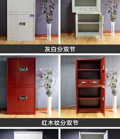震海鋼制密碼鎖保密柜 廠家直銷(xiāo)，堅(jiān)固耐用，守護(hù)家居私密空間