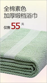 家居新選擇 凡客誠(chéng)品在線家居頻道，打造品質(zhì)生活空間