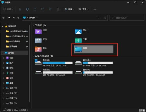 為什么電腦軟件總在C盤？C盤被占滿的四大原因及徹底清理方法
