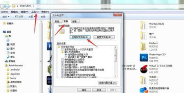 為什么電腦軟件窗口打開都很?。吭蚺c解決方案