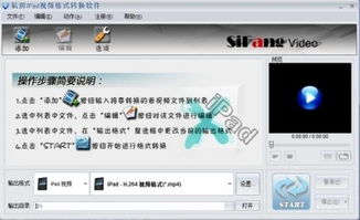電腦軟件入門教程 從基礎(chǔ)操作到高效應用