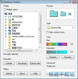 電腦軟件基礎(chǔ)教程 從入門到熟練操作
