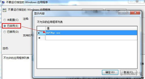 電腦C語(yǔ)言程序與軟件無(wú)法打開(kāi)的常用處理指南