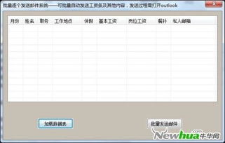 電腦軟件從入門到精通 一份全面的使用與學(xué)習(xí)指南