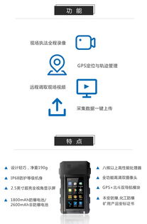 讓執法更專業、更簡單 華威世紀引領應急管理安全監管新浪潮